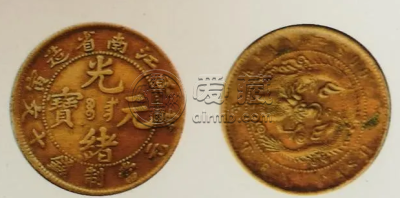 江南省造银元有几种龙纹  认清这几种龙纹很重要