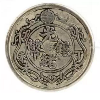 双龙一两银币180万  稀世银币出现
