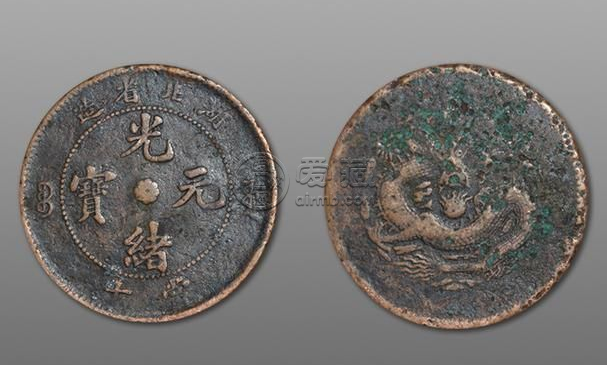 光绪元宝当十湖北省造  市场行情报价多少元