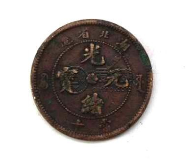 光绪元宝银元湖北省造  湖北省造的价值真的那么高吗