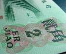 赣州市纸币交易市场  赣州怎么回收钱币