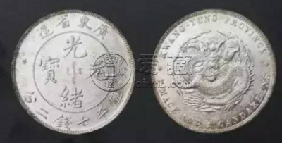 广东省造银元历史版别  有便宜货卖吗