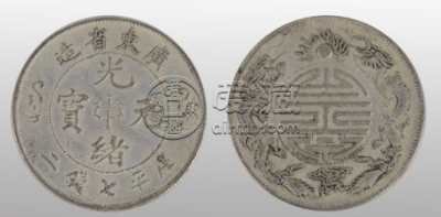 银元广东省造七钱二分  现在值多少钱