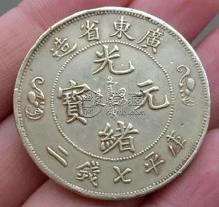 广东省造大尾龙银元价格  竟然拍出了200w高价