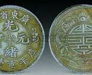 中国最值钱的10枚银元  民国银元哪个比较值钱