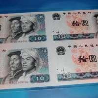 商丘市邮币卡交易市场   高价回收纸币