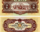 信阳市纸币交易市场   高价回收钱币