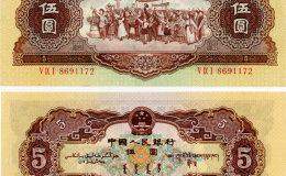 信陽市紙幣交易市場   高價回收錢幣