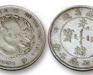 陕西银币真品版图  中国钱币二十大珍之一