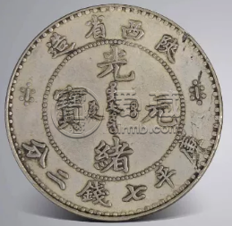 陕西银币真品版图  中国钱币二十大珍之一