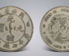 陕西省造光绪银元宝价格  光绪元宝的市场价高吗