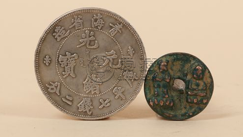 青海省造光绪元宝  稀缺就代表市场好吗