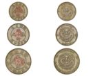 新疆省光绪银币  为什么近年市场价那么高