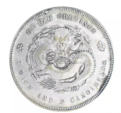 湖南省造三钱六分银币存世量  存世量少会影响其价值吗