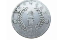 新疆1949银币发行量  发行量