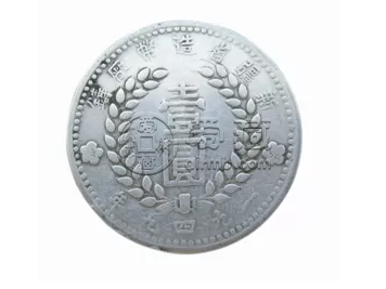 新疆1949银币发行量  发行量