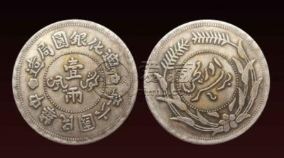 新疆迪化银元  迪化银元是属于珍稀银元吗