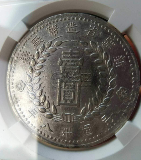 新疆1949壹圆银元版别  银币价值前景怎么样