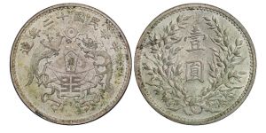 天津版银元的几大特征  银元的品相重要吗