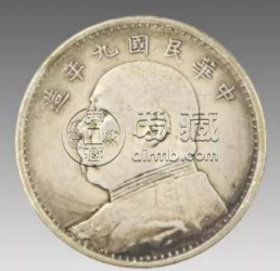 袁大头中央版什么特征  头像不同袁大头是不一样的吗