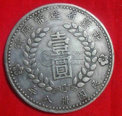 1949银元是稀少银元吗