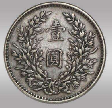 1949银元是稀少银元吗