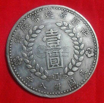新疆一九四九银币价  近年成交价是多少
