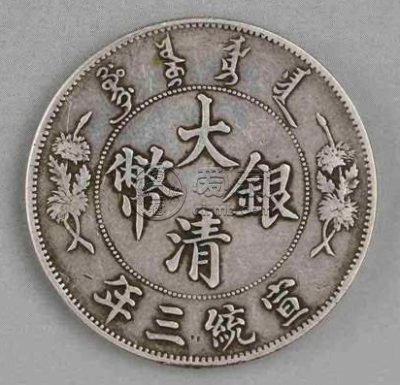 存世量比较少的银元   存世量少的银元有哪些