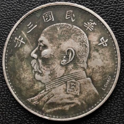 民国银元样币价值  民国时期银元值钱吗