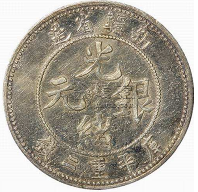 各种银元存世量百分比  银元占比少市场价就高吗