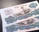 广州市邮币卡交易市场   怎么交易钱币