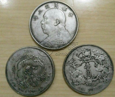 银元重量26克是假的  银元重量是多少