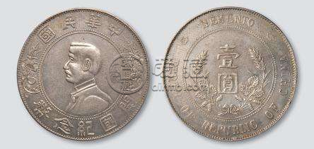 孙小头银元直径重量厚度 孙小头值钱吗