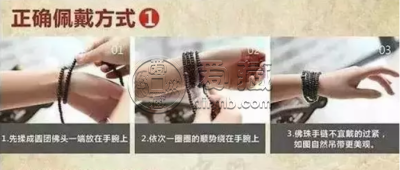 长手串的佩戴方法视频 长手串佩戴事项