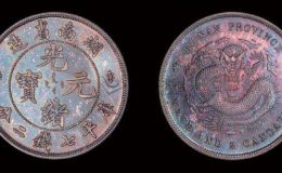 博物馆藏湖南省造光绪银币  光绪银币市场收藏前景好吗