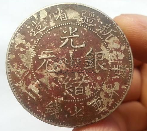 光绪年新疆省七钱二分铜币  铜币价格表