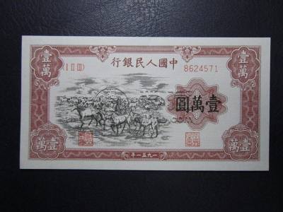 10000元牧马图的收藏价值