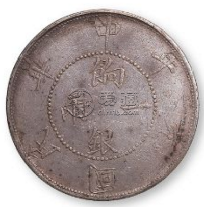 双旗壬子银币收藏价格    壬子银币收藏前景怎么样