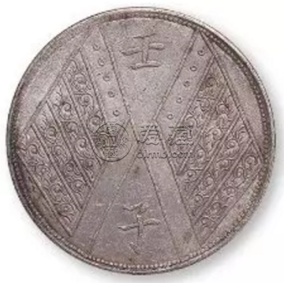 双旗壬子银币收藏价格    壬子银币收藏前景怎么样