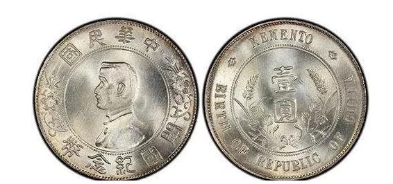 孙小头银元价格一览表孙小头银元收藏前景