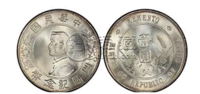 孙小头银元价格一览表  孙小头银元收藏前景
