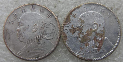 出售袁大头去哪里好  怎样卖出一个好价钱