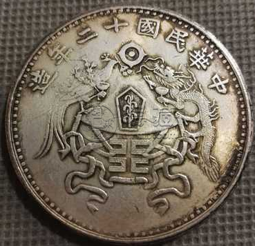 哪种龙洋银元最贵  龙洋银元是珍稀银元吗
