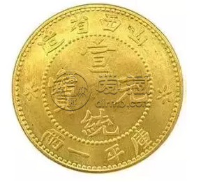 山西省造光绪元宝库平一两  山西省造光绪元宝值钱吗