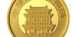 平遥古城库银壹圆值多少钱  平遥古城金银币收藏前景怎么样