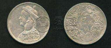 中国银币二十珍价格排名  银币收藏价值