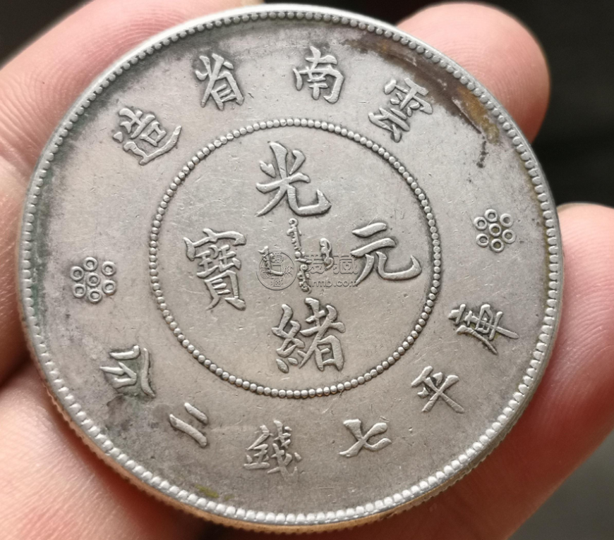 云南大困龙稀少银币  云南带龙一元银币值多少钱