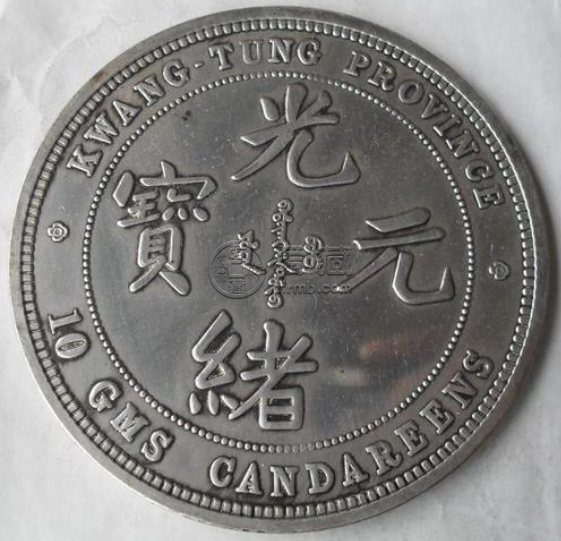 广东龙洋银元价格表  最新龙洋银元市场价