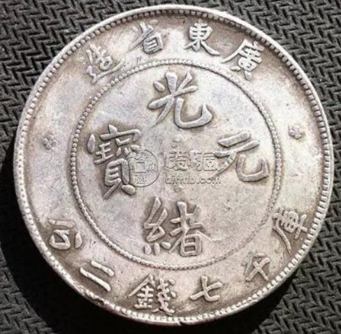 广东库平七钱二分银元   是珍稀银元吗
