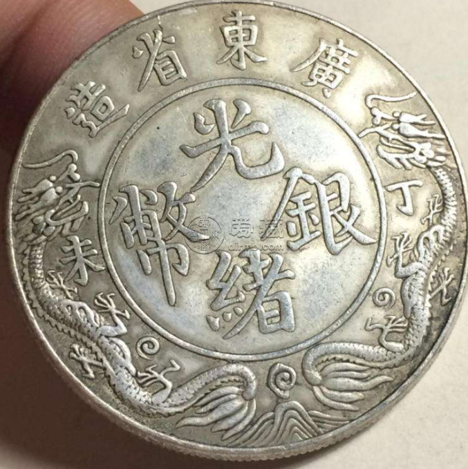 广东省造光绪银币龙马  龙马币值钱吗